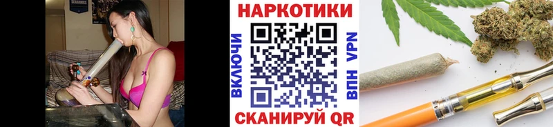 Наркотические вещества Брянск A-PVP  Псилоцибиновые грибы  КОКАИН  Codein  Канабис 