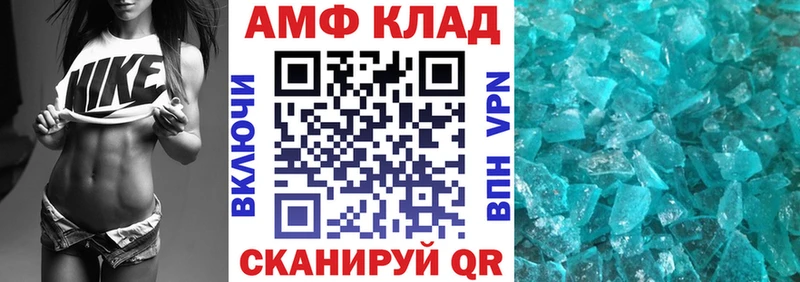 цена   кракен рабочий сайт  АМФЕТАМИН 98%  Брянск 