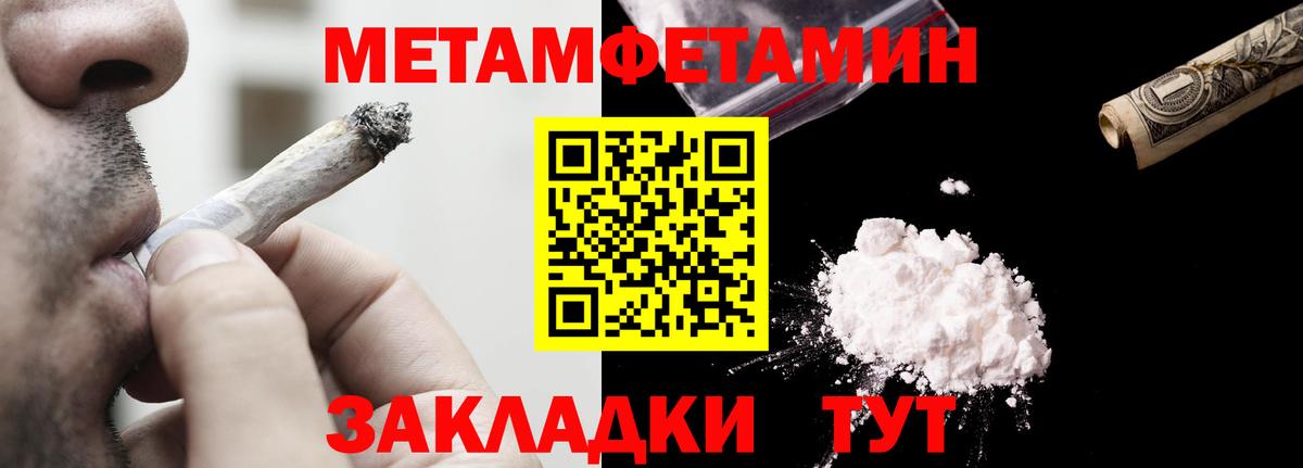 Amphetamine  Вход с VPN  Брянск  Amphetamine Розовый 