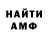 КЕТАМИН VHQ Misha Jan