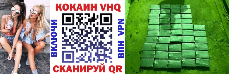 КОКАИН 97%  Брянск 