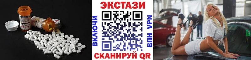 цены наркотик  blacksprut маркетплейс  Экстази Дубай  маркетплейс клад  Брянск 