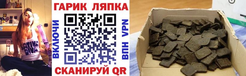 Гашиш Premium кракен вход Брянск