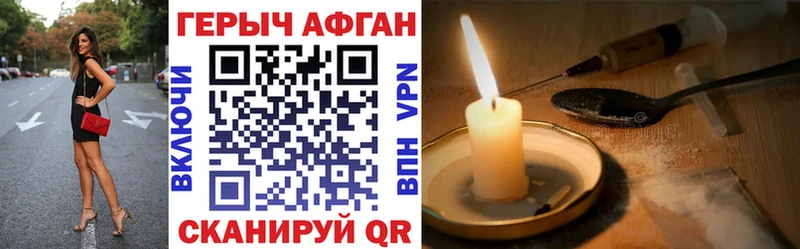 где найти   Брянск  Героин гречка 