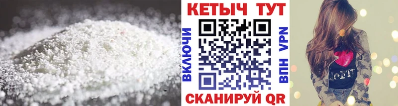 закладка  Брянск  блэк спрут tor  КЕТАМИН ketamine 