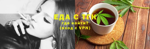 mix Армянск