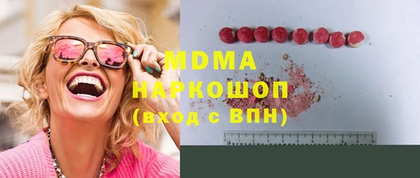 МДМА Аркадак