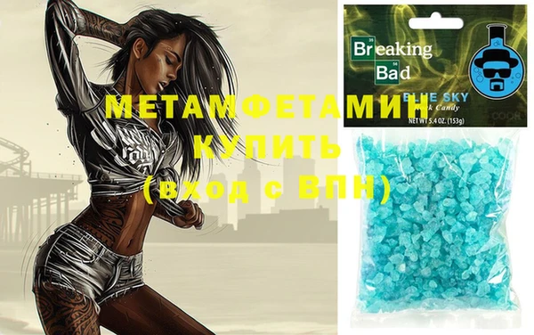 МДМА Аркадак