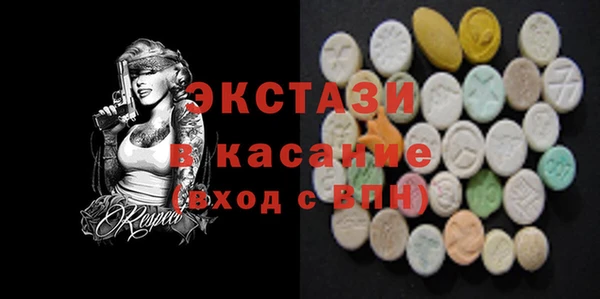 винт Балабаново