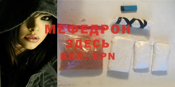 mix Армянск