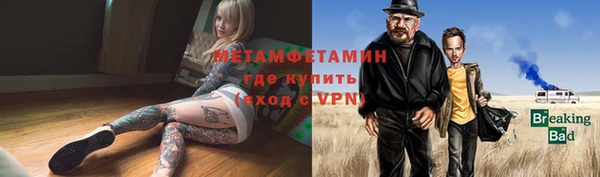 винт Балабаново