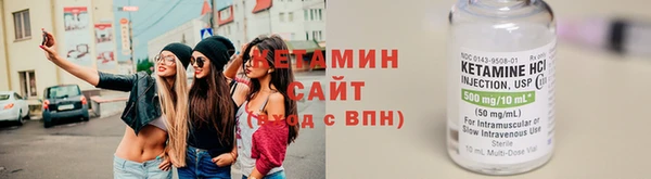 mix Армянск