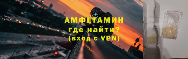 экстази Балахна
