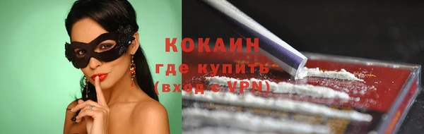 дистиллят марихуана Арсеньев