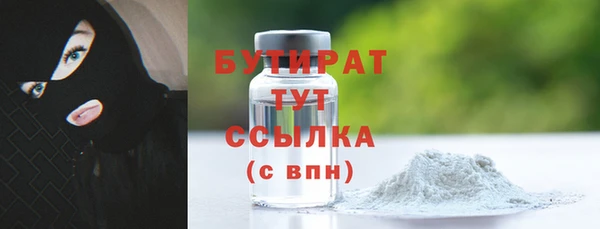 дистиллят марихуана Арсеньев