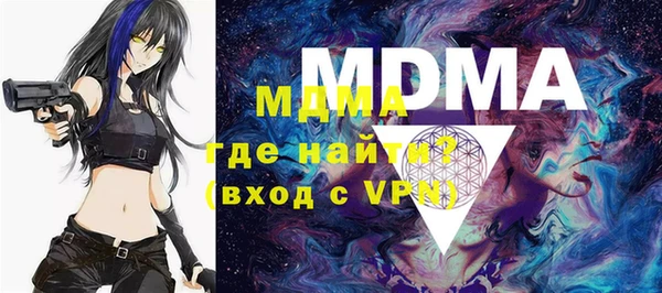 mix Армянск