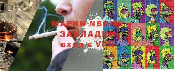 дистиллят марихуана Арсеньев