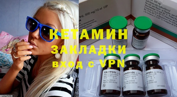 дистиллят марихуана Арсеньев