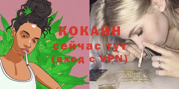 экстази Балахна