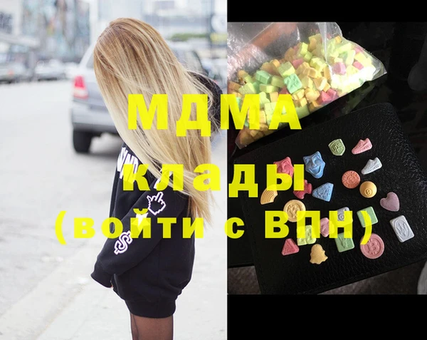 дистиллят марихуана Арсеньев