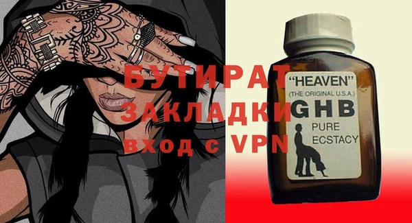 круглые Шадринск