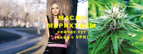 дистиллят марихуана Арсеньев