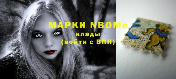 mix Армянск