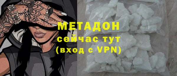 МДМА Аркадак