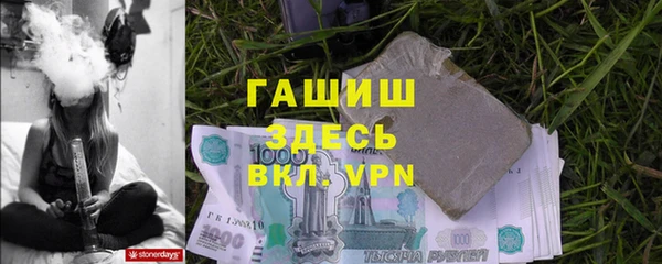 mix Армянск