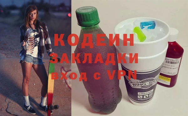 mix Армянск