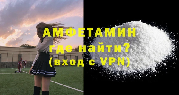 МДМА Аркадак