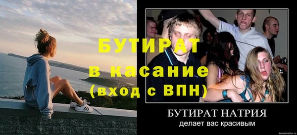 дурь Баксан