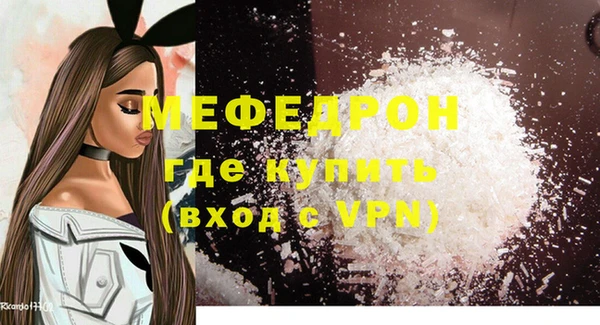 МДМА Аркадак