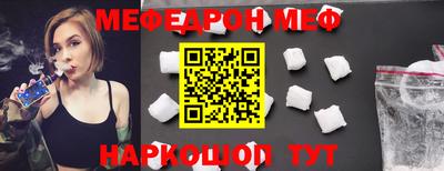 дживик Железноводск