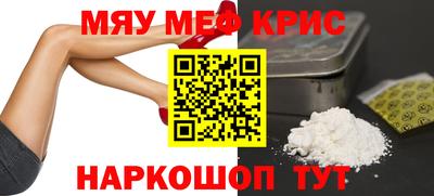 индика Долгопрудный