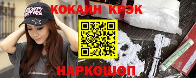 индика Долгопрудный