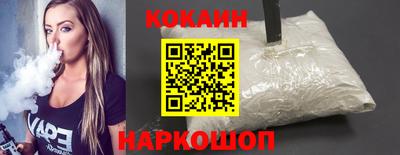 дживик Железноводск