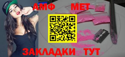 индика Долгопрудный