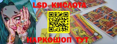 PSILOCYBIN Дмитров