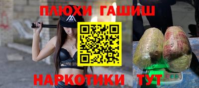 ешки Добрянка