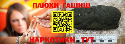 дмт Железногорск