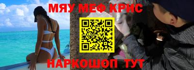 индика Долгопрудный