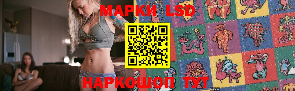 Лсд 25 экстази кислота Брянск