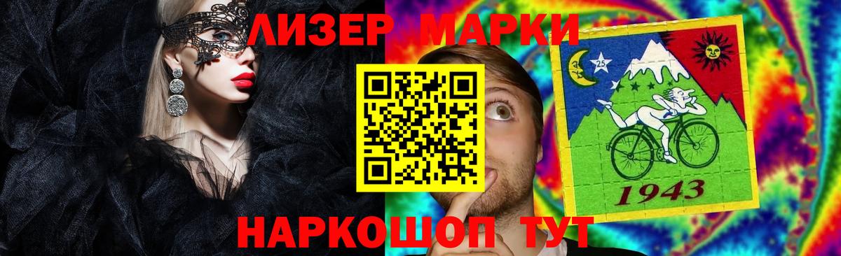 Брянск  ЛСД экстази ecstasy  Лсд 25 экстази кислота  Вход с VPN 
