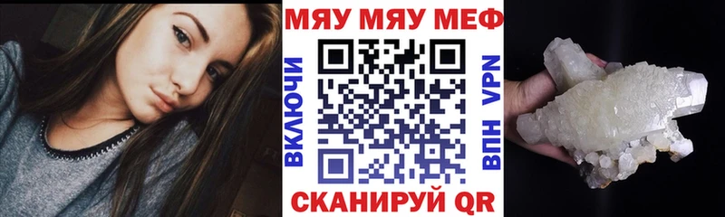 купить наркоту  Брянск  Меф мяу мяу 