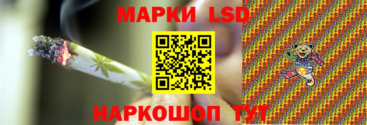 Марки NBOMe 1500мкг  Вход с VPN  Брянск 