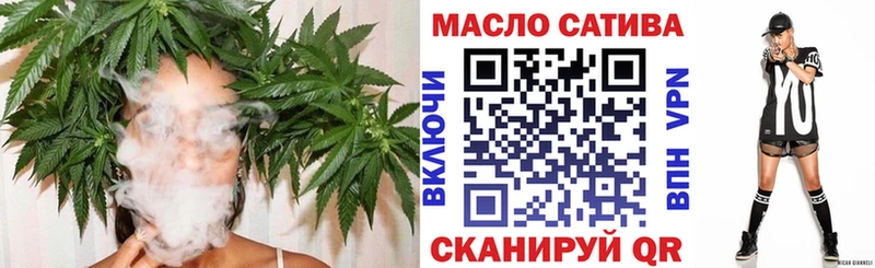 площадка состав  Брянск  Дистиллят ТГК вейп с тгк 