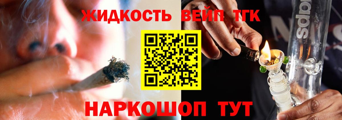 Дистиллят ТГК концентрат Брянск
