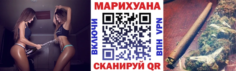 Бошки марихуана VHQ  Брянск 