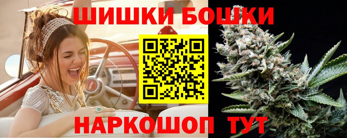 Бошки марихуана VHQ  МАРИХУАНА сатива  Канабис план  Вход с VPN  Брянск  МАРИХУАНА Ganja 